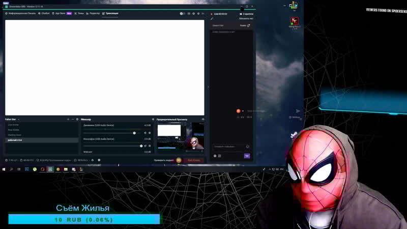 Заходим на твич ===>>>>