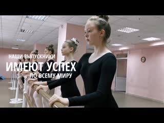 Kalashnikov ballet