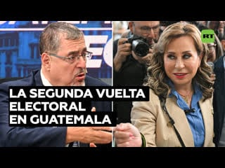 Bernardo arévalo y sandra torres disputan la segunda vuelta en guatemala