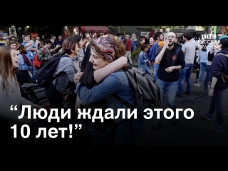 Как прошел митинг в ереване в честь отстаи премьера армении