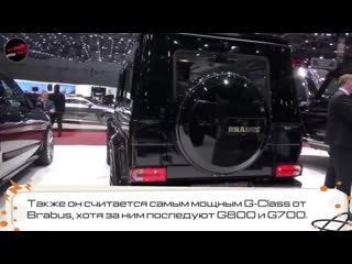 Brabus g850