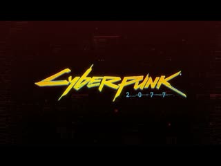 Страдаю игрой (cyberpunk 2077 #1)