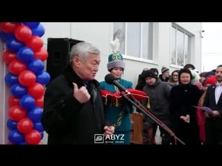 Видео от aktobe live