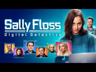 Салли флос цифровой детектив (2022) sally floss digital detective