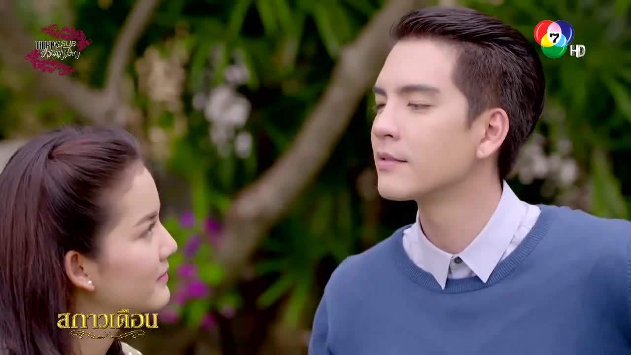 Sakao duen ep 7