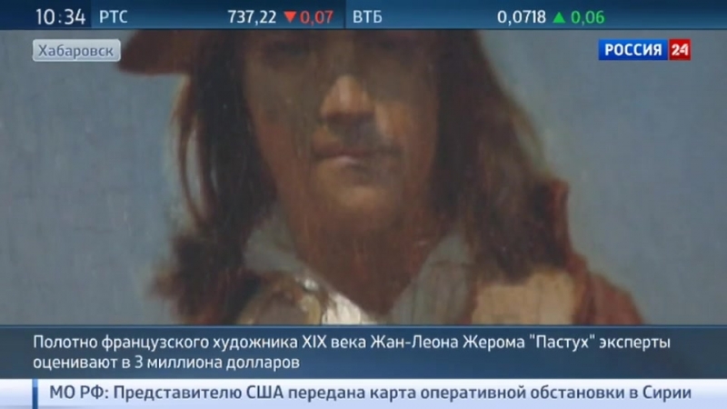 Драгоценная картина вернулась в музей через 70 лет после кражи