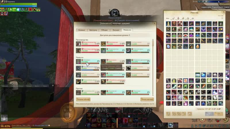 [нагваль] archeage 6 1 для новичков всё про синтез костюмов, трусов и плащей