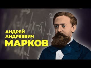 Выдающиеся рязанцы марков а а