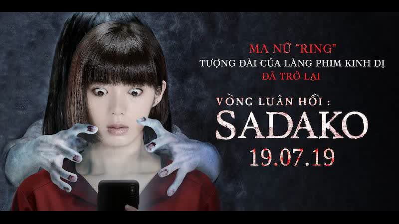 Садако / sadako (2019)