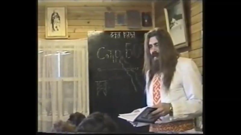 Заповедь одина 6 (у 11)