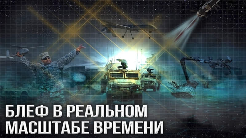 Пентагон расставил сети для американцев