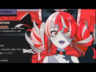 [skitchama ch ] reine flert