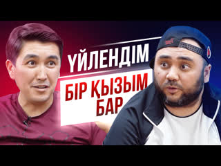 Сека вайнер әйелі мен қызы жайлы | 30 млн теңгелік гонорар | talklike