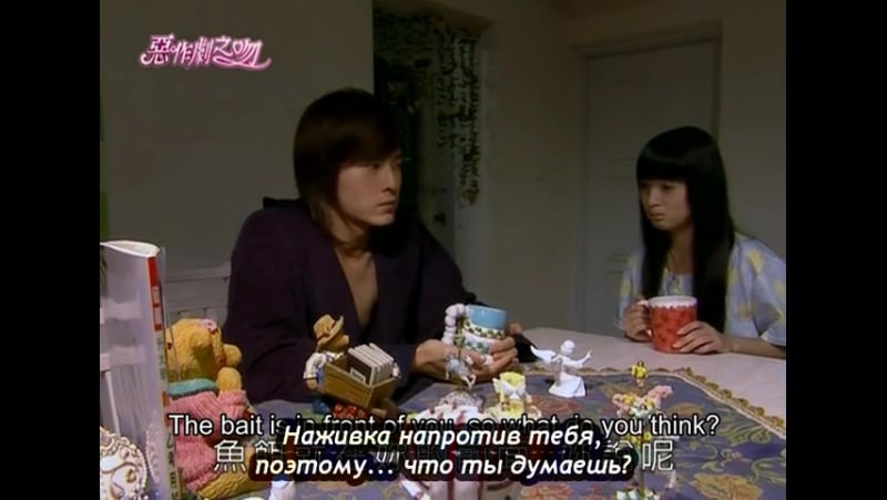 It started with a kiss джи шу помогает сиан чин с домашкой (отрывок)