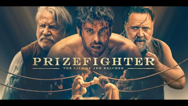 Боец король ринга (2022) трэйлер