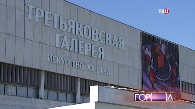 В кассах третьякои началась продажа билетов на выстау айвазовского