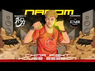 Cnfh | kinny vs napom | china fight house session | 20 to smoke