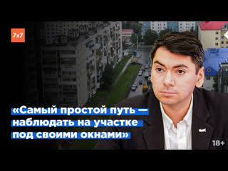 Григорий мельконьянц о том, что такое быть наблюдателем в россии 2021 года