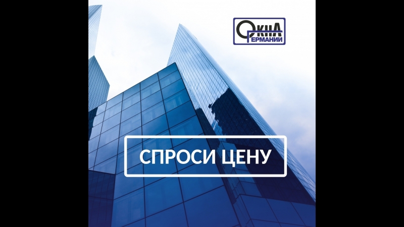 Офисные перегородки