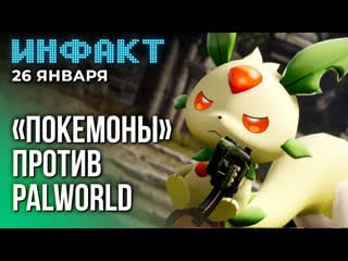 Дата horizon forbidden west на пк, увольнения в blizzard, отмена сериала по ff xiv, fnaf 10…