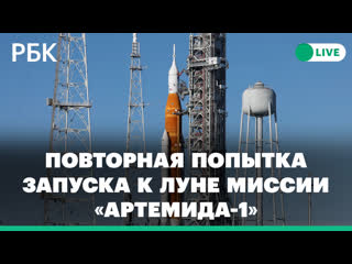 Подготоа nasa сверхтяжелой ракеты носителя sls с кораблем «орион» к запуску на луну