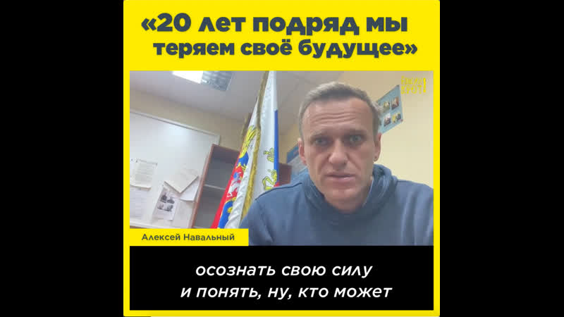 «20 лет подряд мы теряем своё будущее»