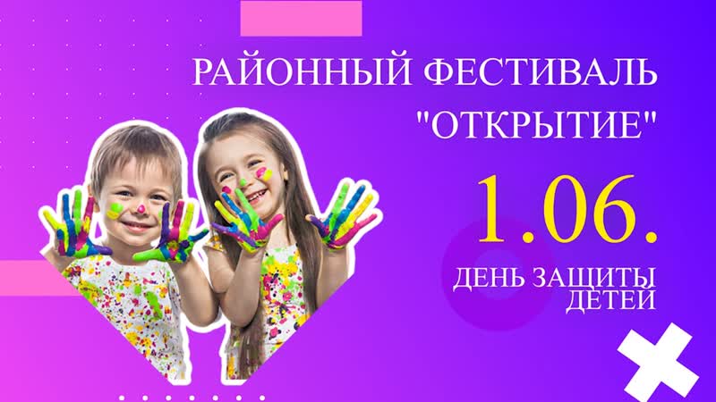 Марийский ансамбль “ший памаш”, ювинский сдк