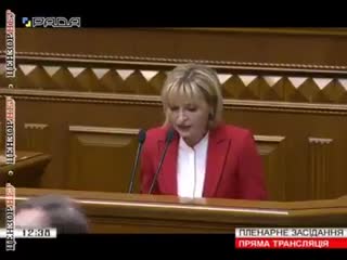 "бляха муха!" жена луценко в раде перепутала доклады и выругалась матом