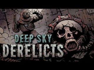 Deep sky derelicts от евгеши #1