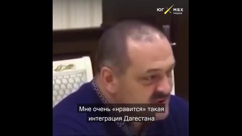 Врио главы дагестана сергей меликов