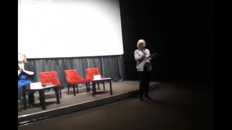 Девушка с косой дискуссия