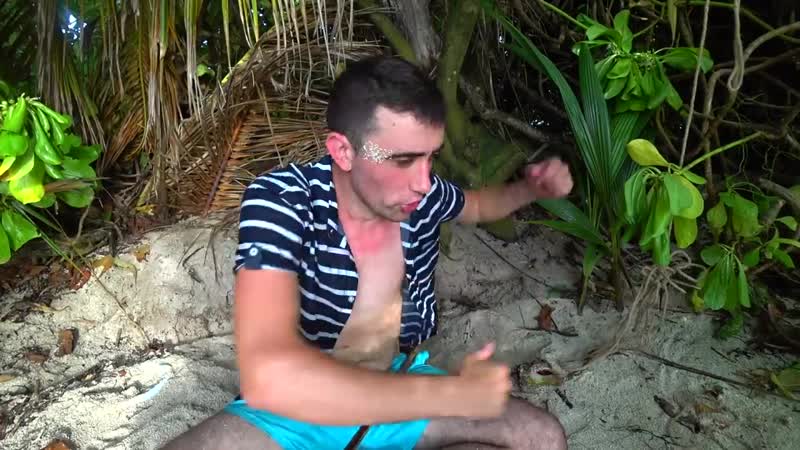 [vitalik ignatyuk] выживание на необитаемом острове [3 часть] делаю гавайку что я поймал