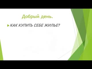 Презентация компании new millennium centre ltd, маркетинг план