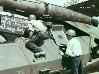 Работа комплекса пво с 75 во вьетнаме