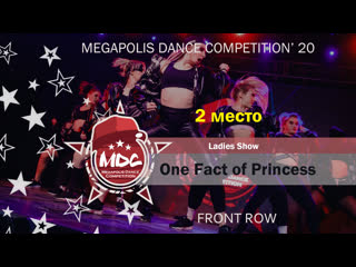 One fact of princess 2 место best ladies show mdc2020 front row