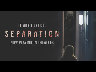 Разлука (2021) separation