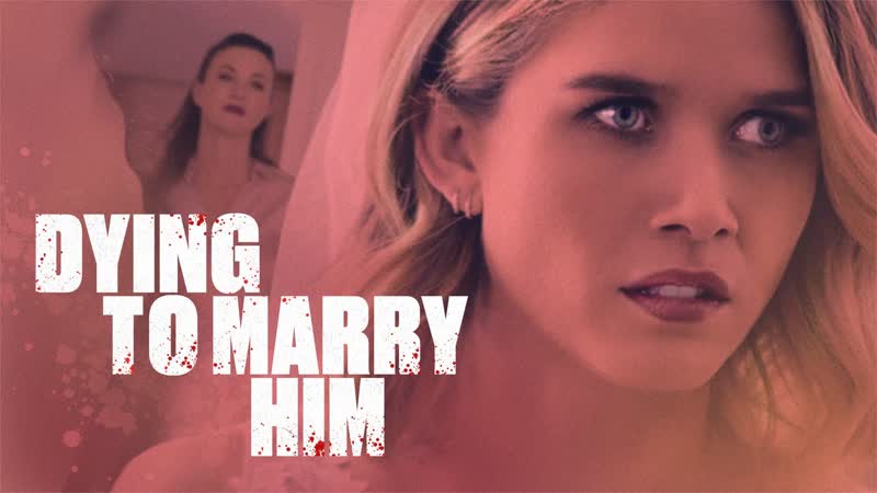 Жуть, как хочу за него замуж (2021) dying to marry him (psycho wedding planner)