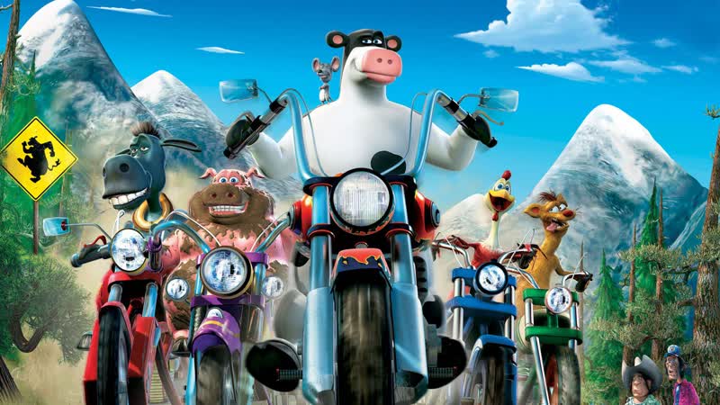 Barnyard (рога и копыта) 1 часть