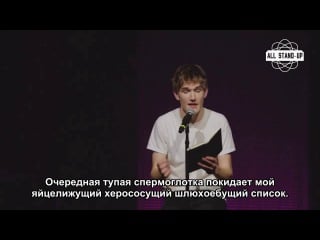 Bo burnham i fuck sluts