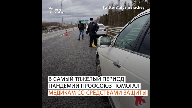 Минюст называет иноагентами врачей