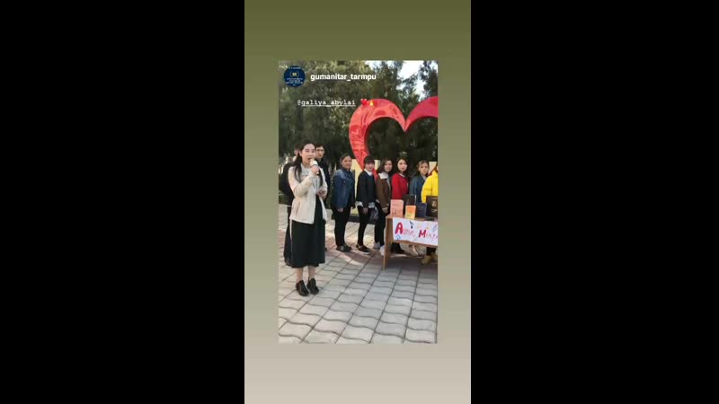 Ашық микрофон