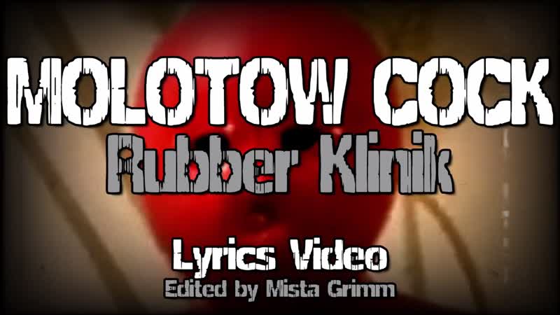 Molotow cock rubber klinik (lyrics video)