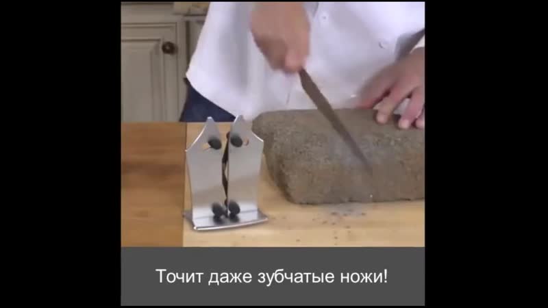 Японская точилка