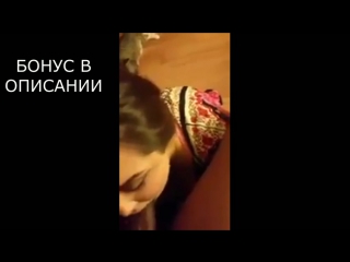 Молодая на вписке сначала с парнем а в другой комнате его другу уже сосет член пока парень не видит