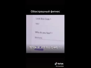 Видео от соска нереалка