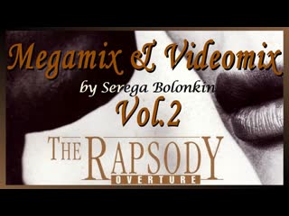 90's best euro rap & rapsody hits vol 2 (serega bolonkin video mix)│хиты рэпсоди и еврорэп видеомикс