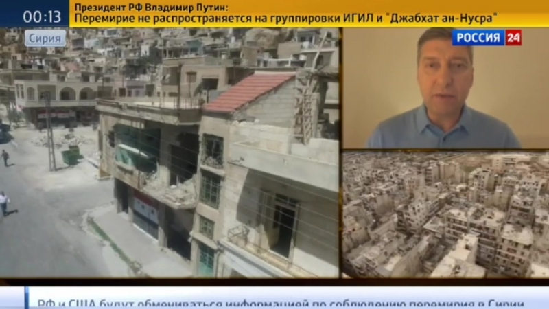 Договоренность о перемирии в сирии реакция европы