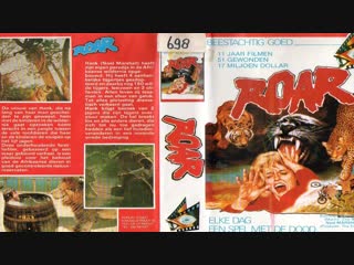 Рев / рык / roar (1981) впервые в россии