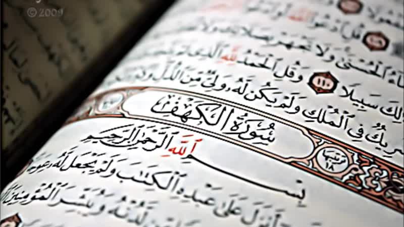 سورة الملك إبداعية للشيخ ناصر القطامي(720p hd)