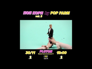 Pop corn vol 2 confidence man promo